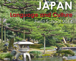 Japan Field School