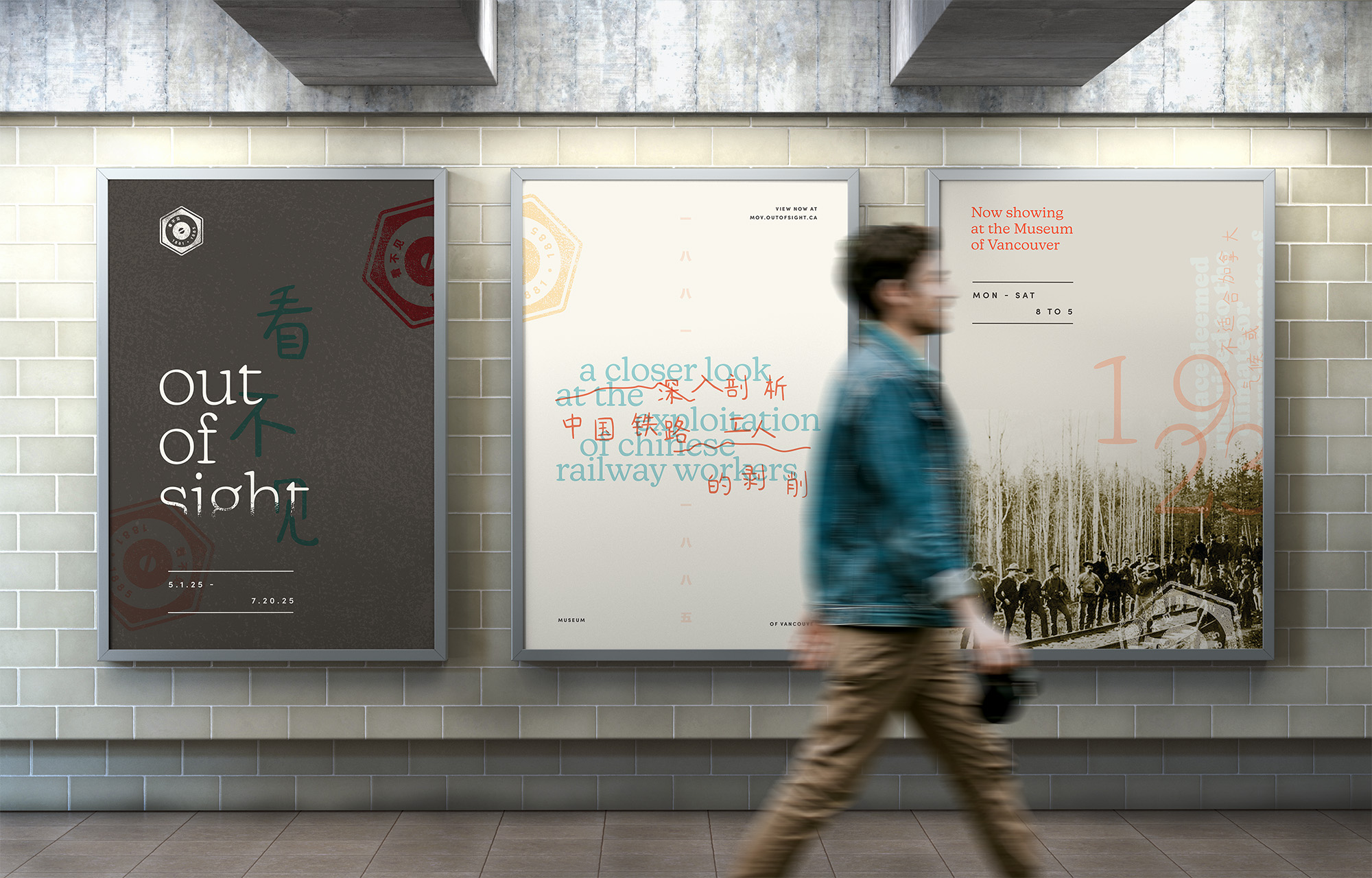 Out of Sight display