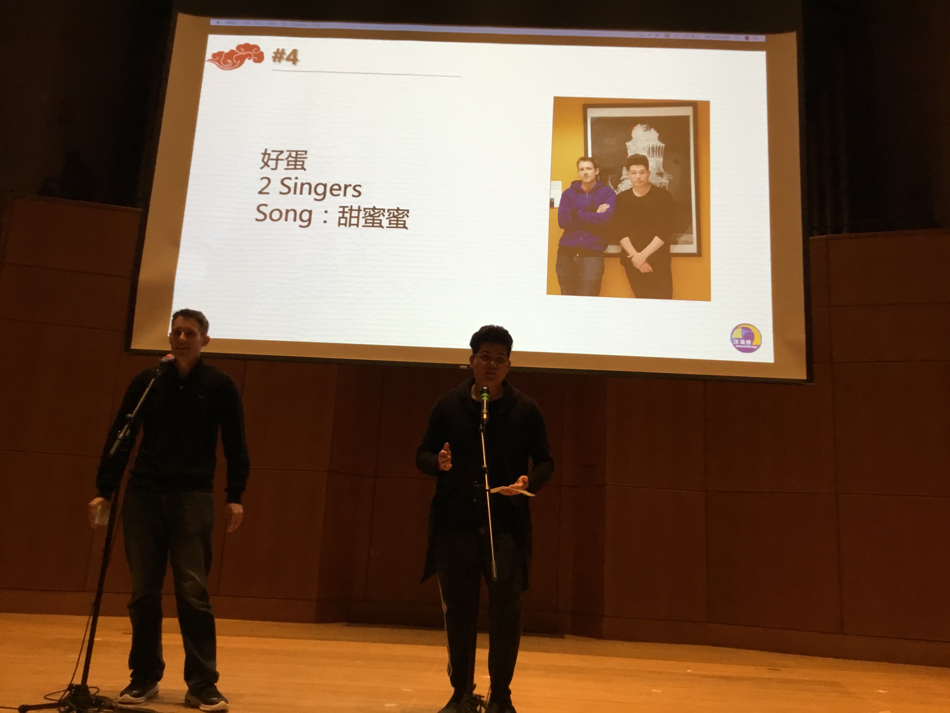 Mandarin Singing Contest 2019