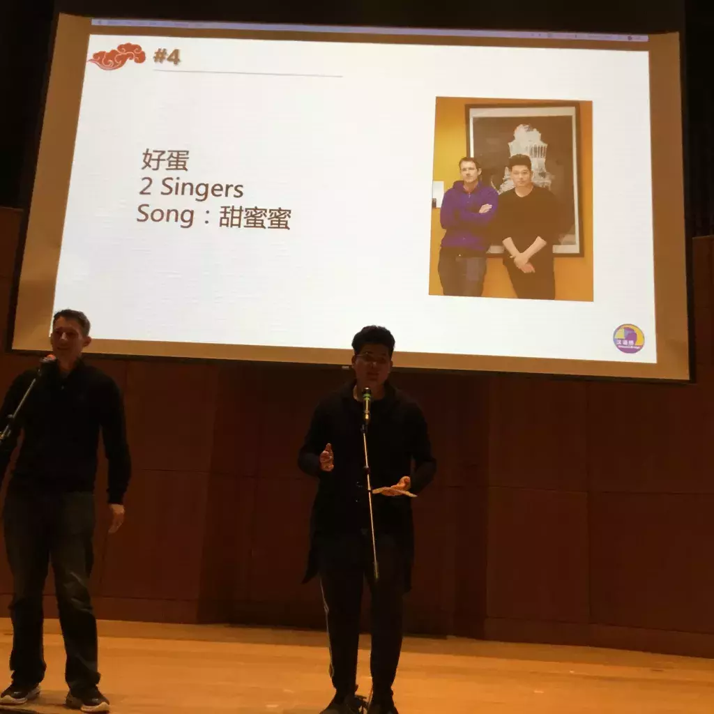 Mandarin Singing Contest 2019